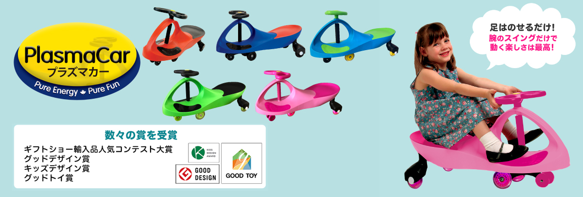 ラングスジャパン 公式オンラインショップ