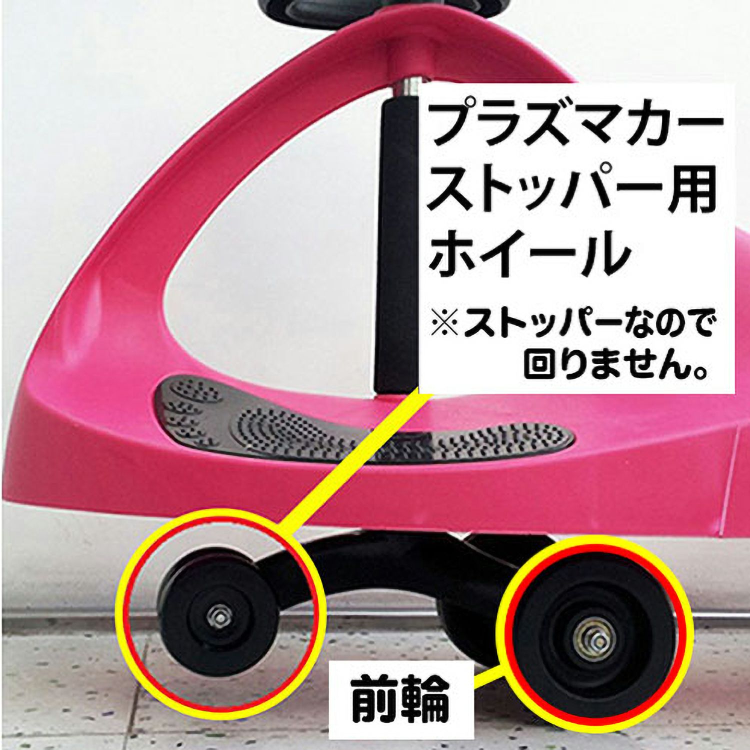 プラズマカー | ラングスジャパン 公式オンラインショップ