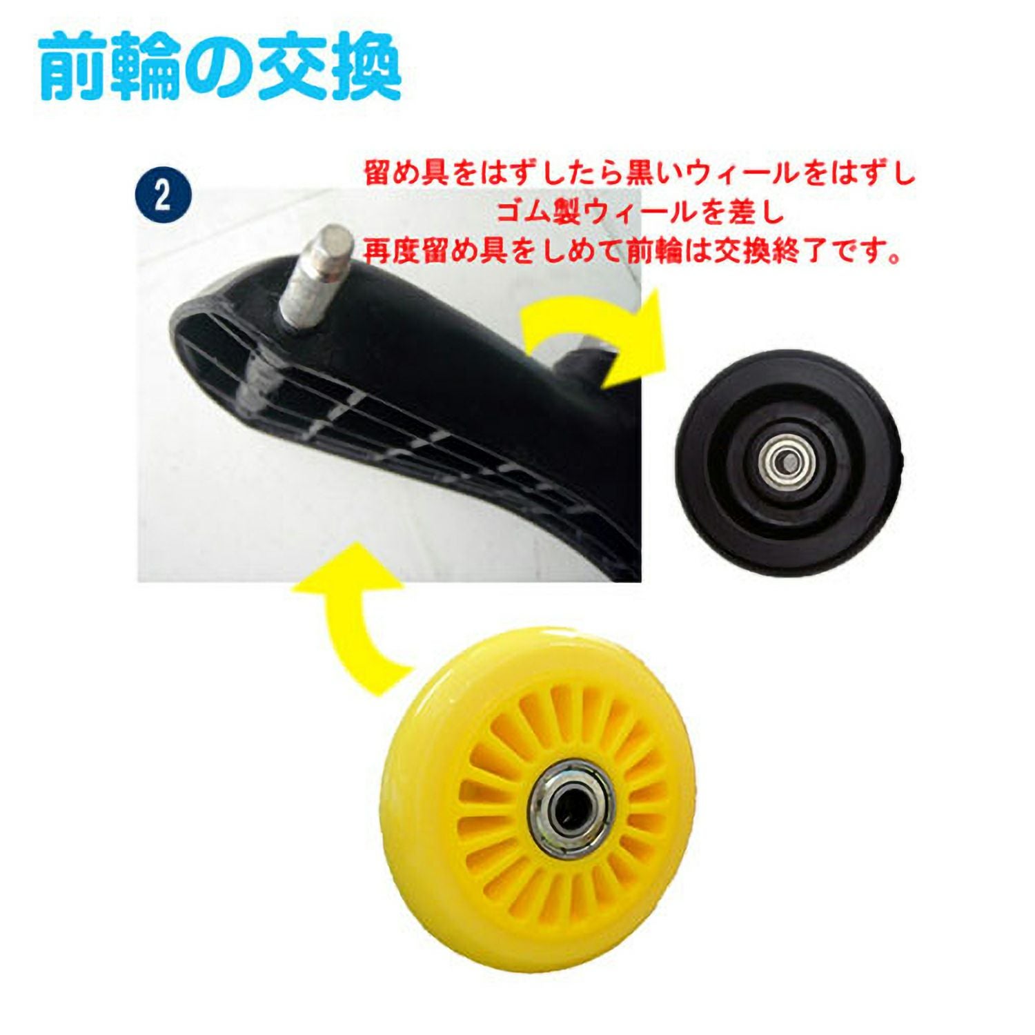 プラズマカー交換用パーツ ゴム製タイヤ4ピース（プラ製タイヤモデル