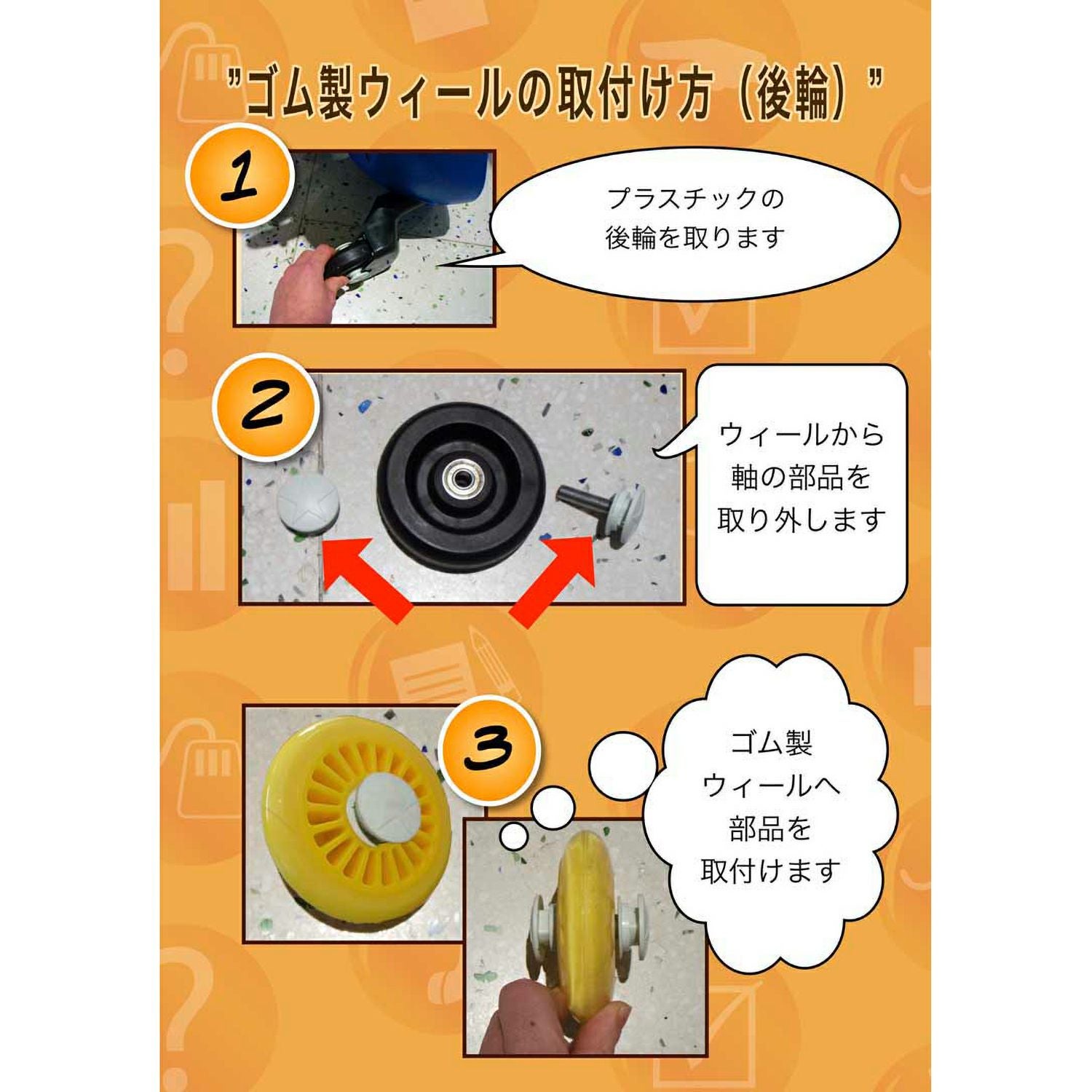 プラズマカー交換用パーツ ゴム製タイヤ4ピース（プラ製タイヤモデル