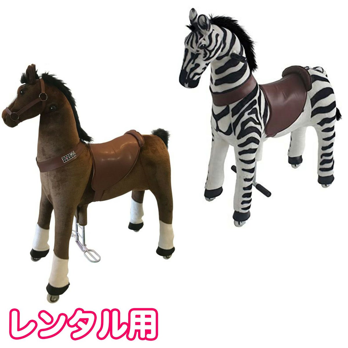 メインイメージ