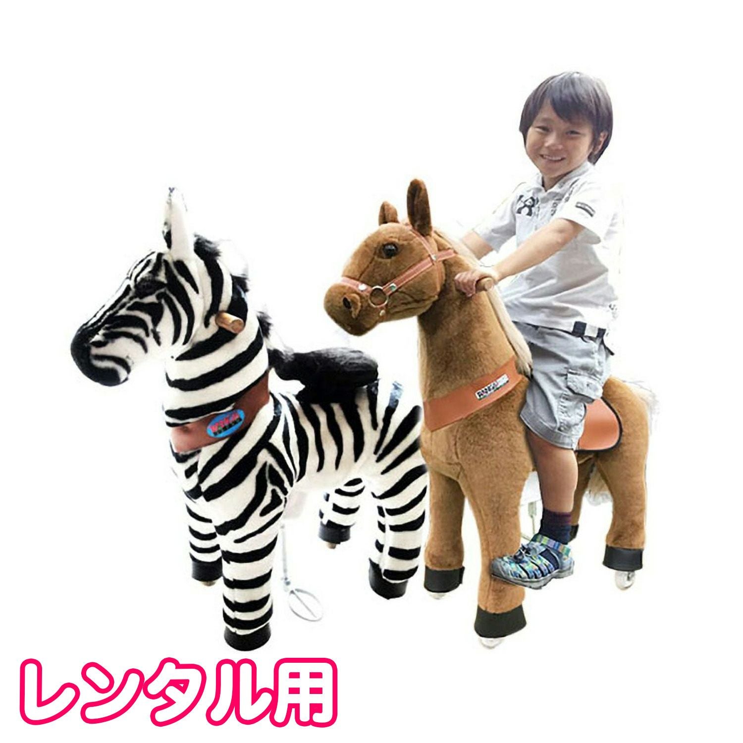 ラングスジャパン　エコポニー　 エコポニー アミューズメント | ラングスジャパン 公式オンラインショップ