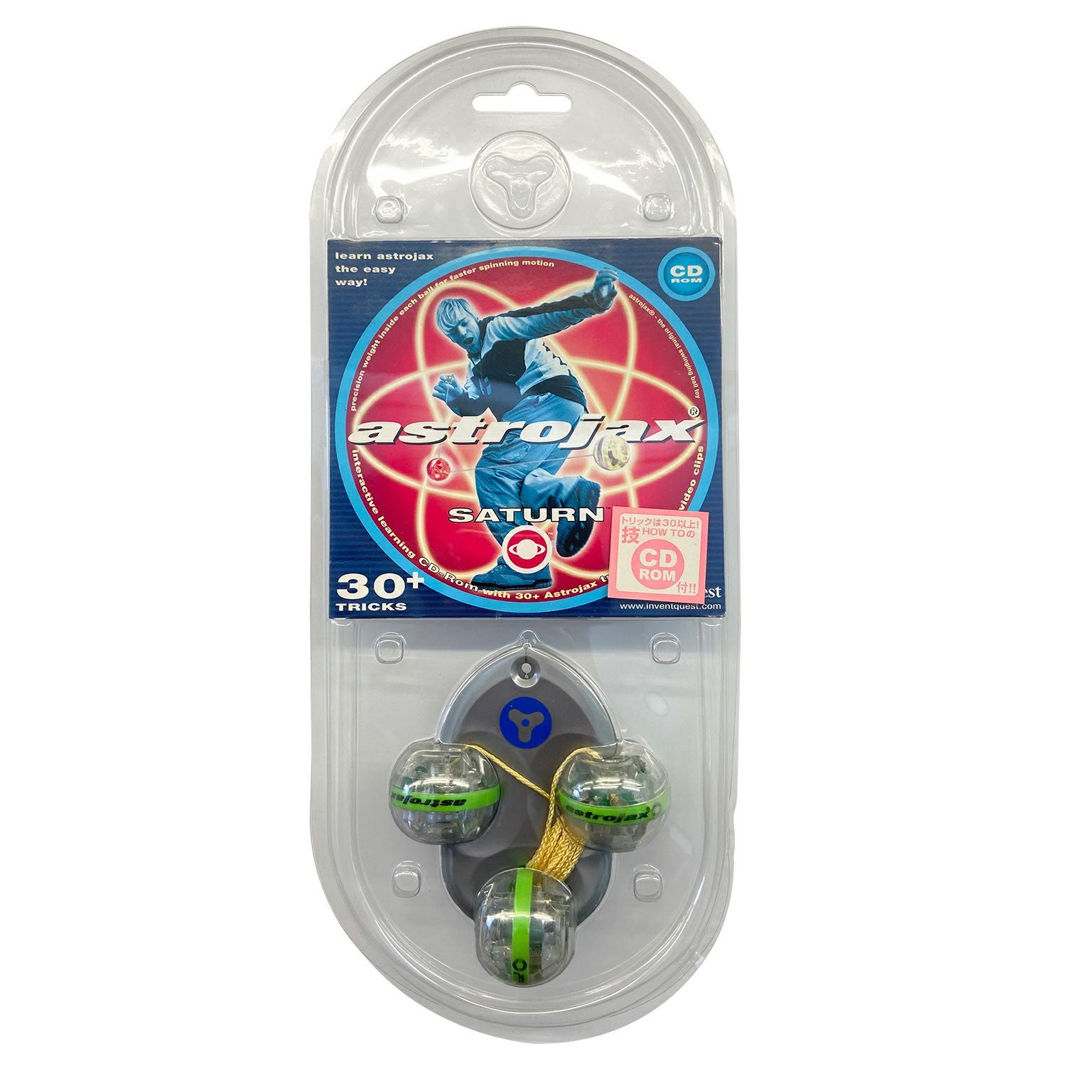 アストロモンスターシリーズ ガラクタギガス 2体セット アストロジャックス SATURN | ラングスジャパン 公式オンラインショップ