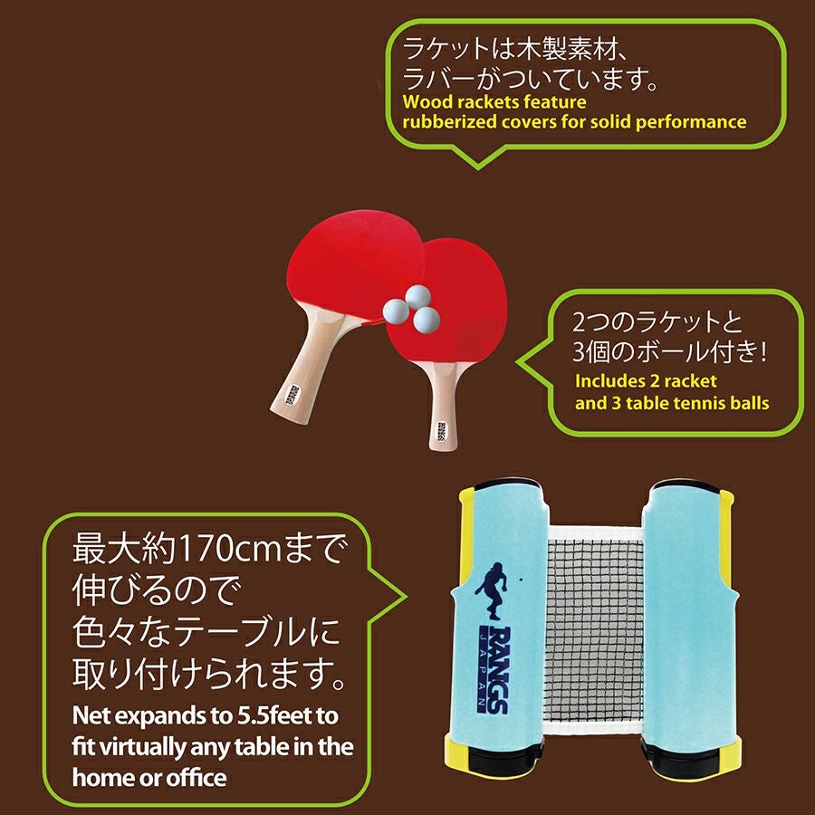 ピンポンです。 ラングス ドコデモピンポン | ラングスジャパン 公式オンラインショップ