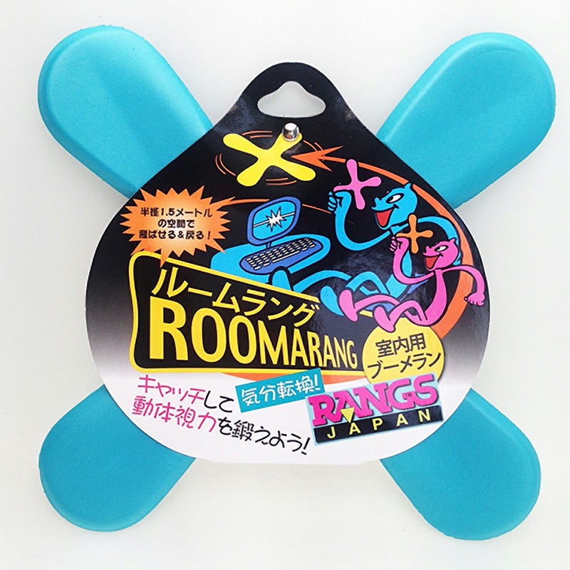 アイテムイメージ