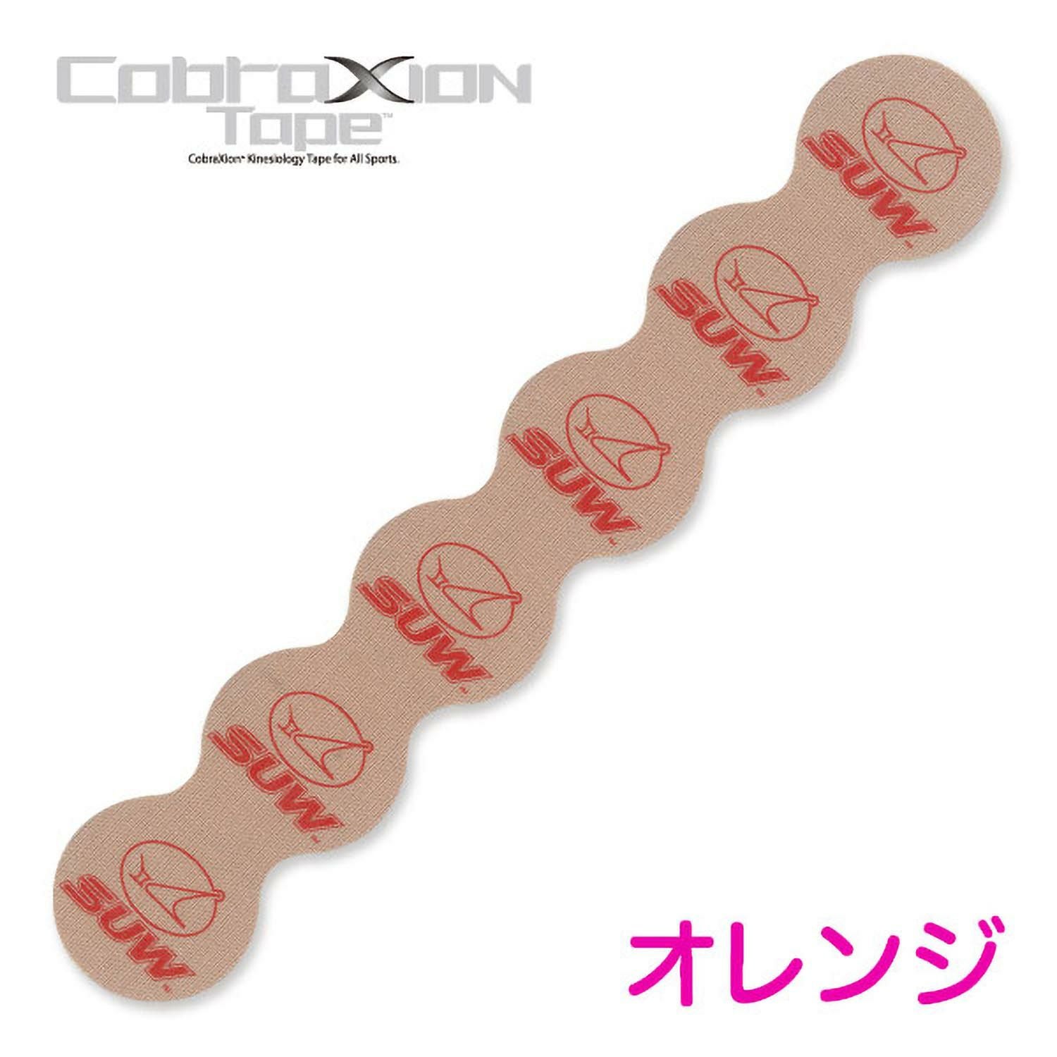 コブラクションテープ 5枚セット（42mm×252mm） | ラングス