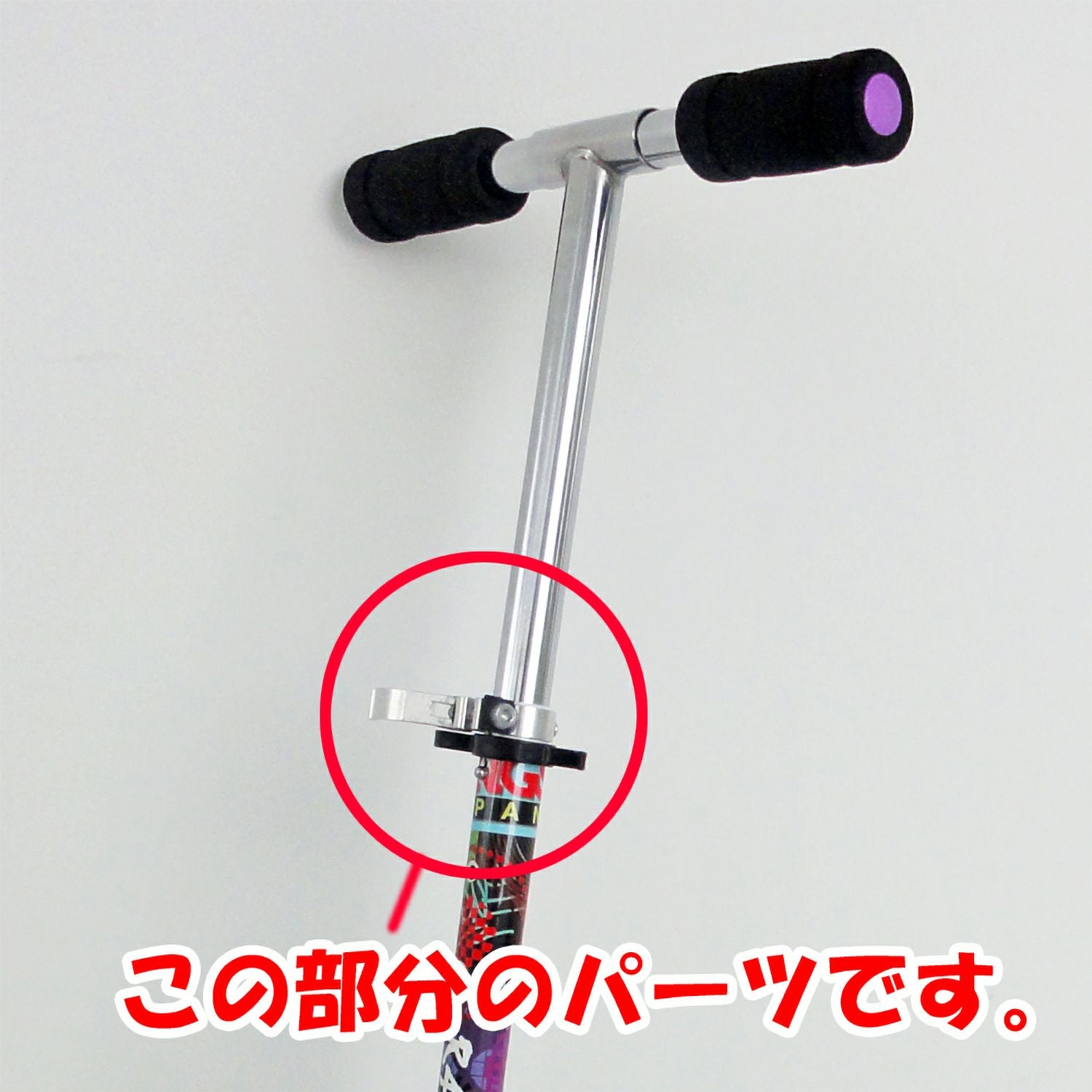 R4ラングススクーター純正交換用パーツ ハンドル用クイックロック
