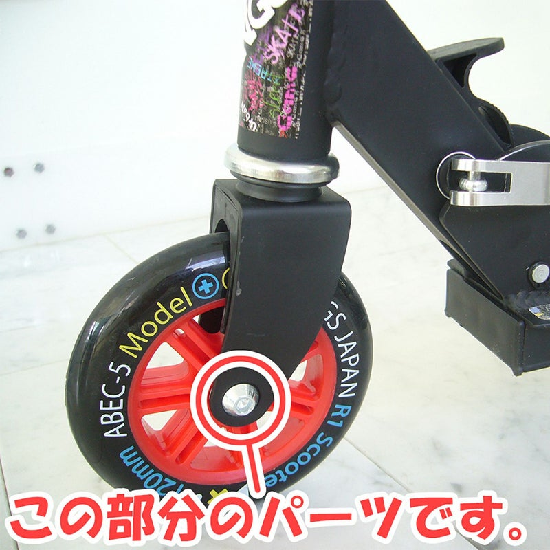 アイテムイメージ