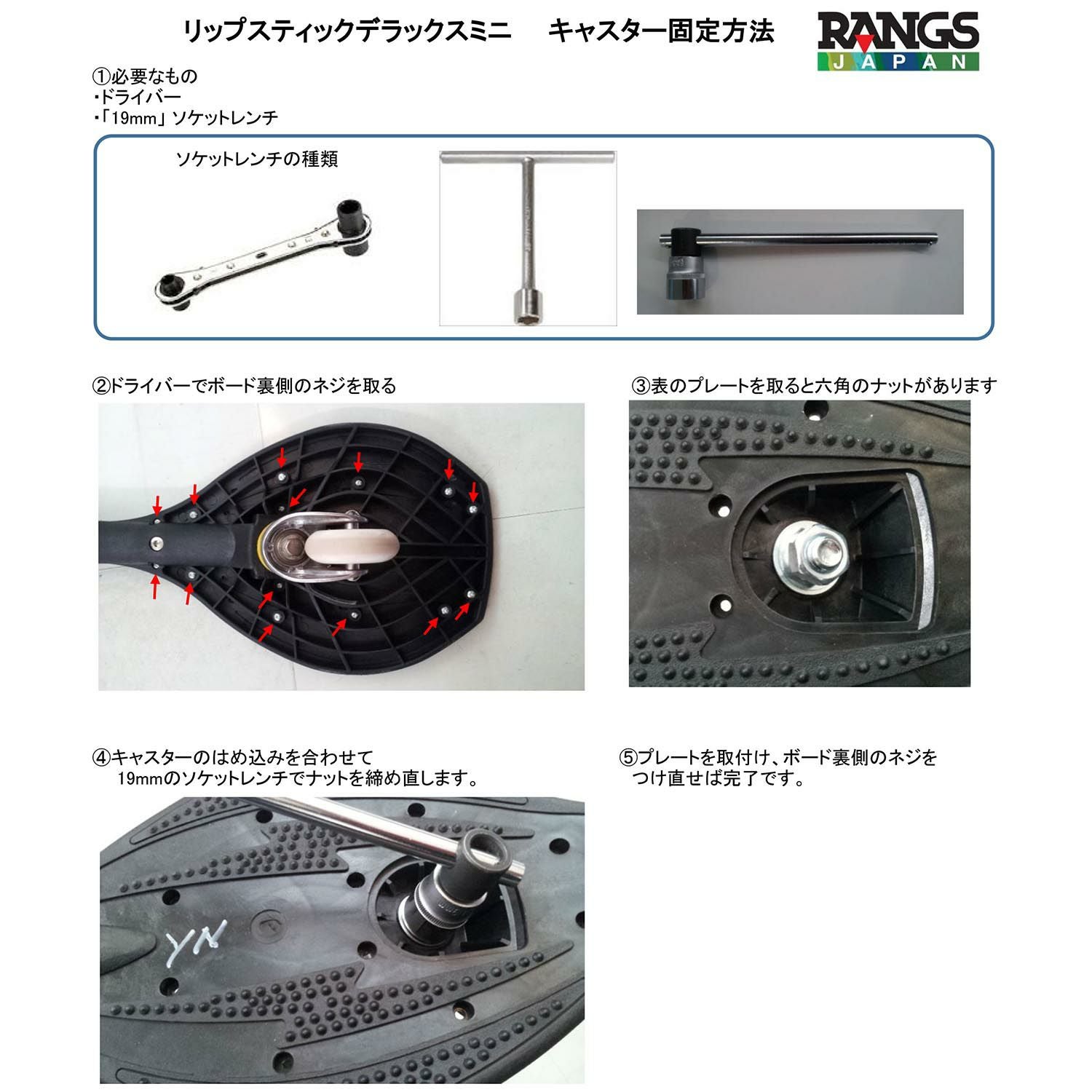 リップスティックデラックスミニ純正交換用パーツ ダンパー付き