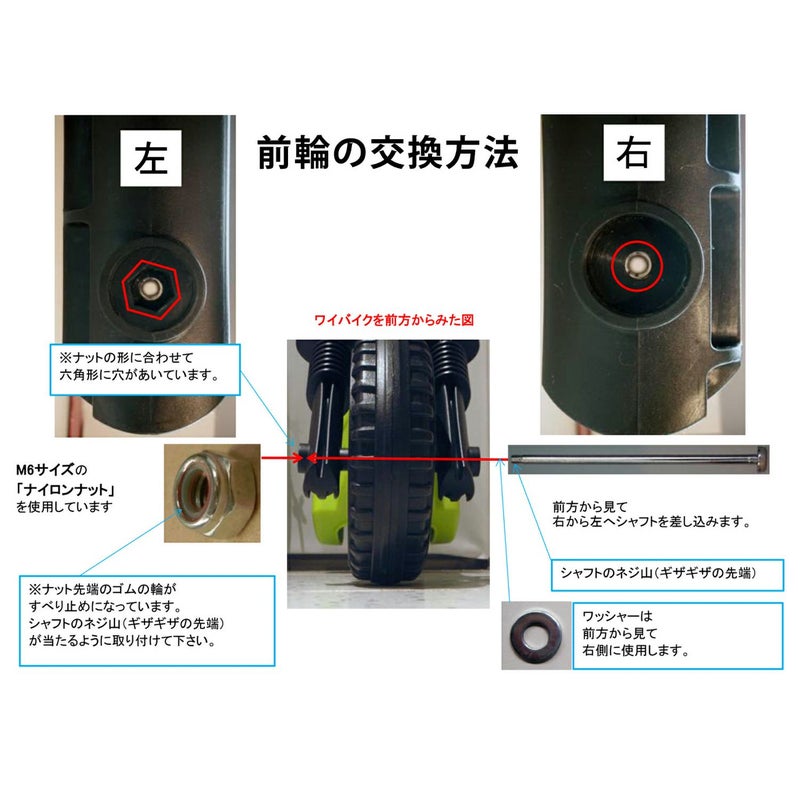 アイテムイメージ