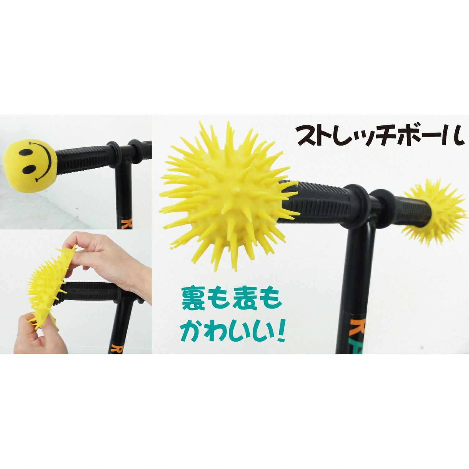 ストレッチボール ハイパーフレックス ストレッチボール 小 | ラングスジャパン 公式