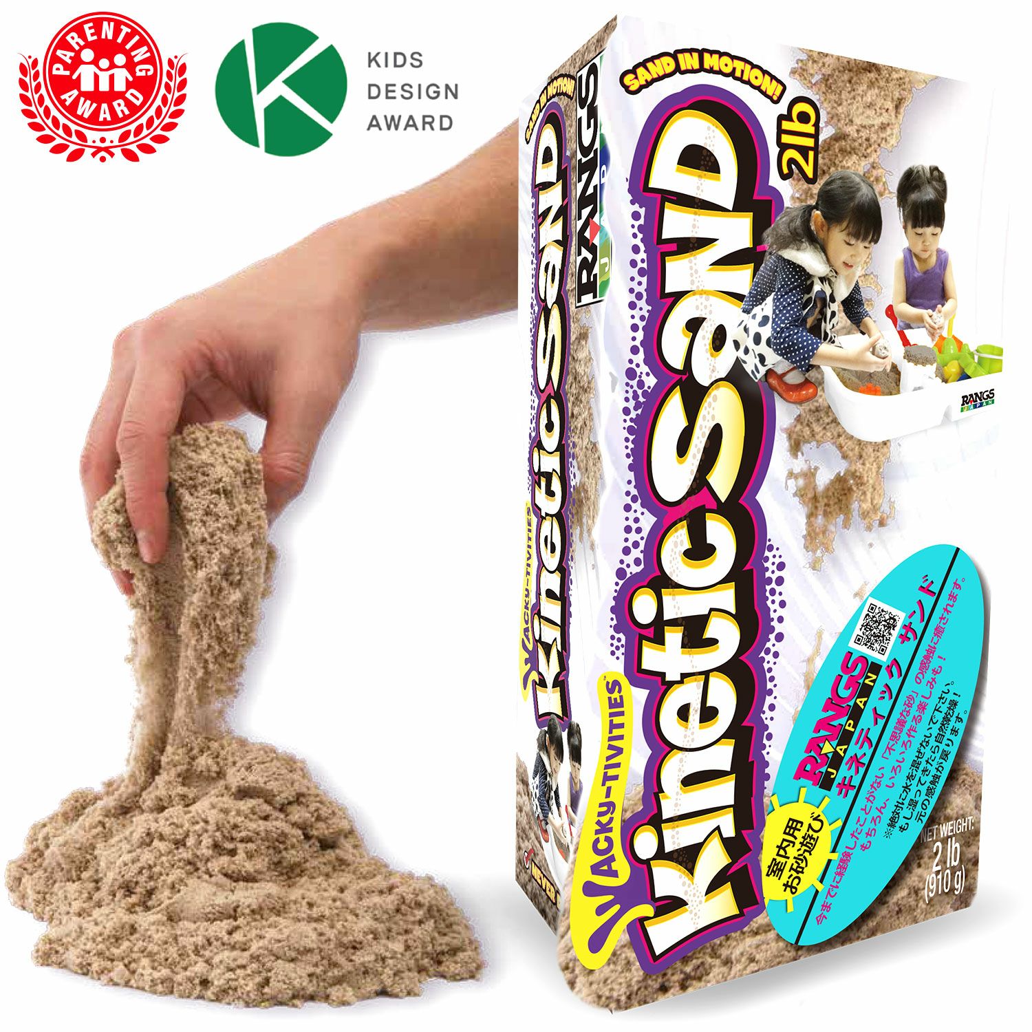 【新品未開封】キネティックサンド　6箱 キネティックサンド 2LB | ラングスジャパン 公式オンラインショップ