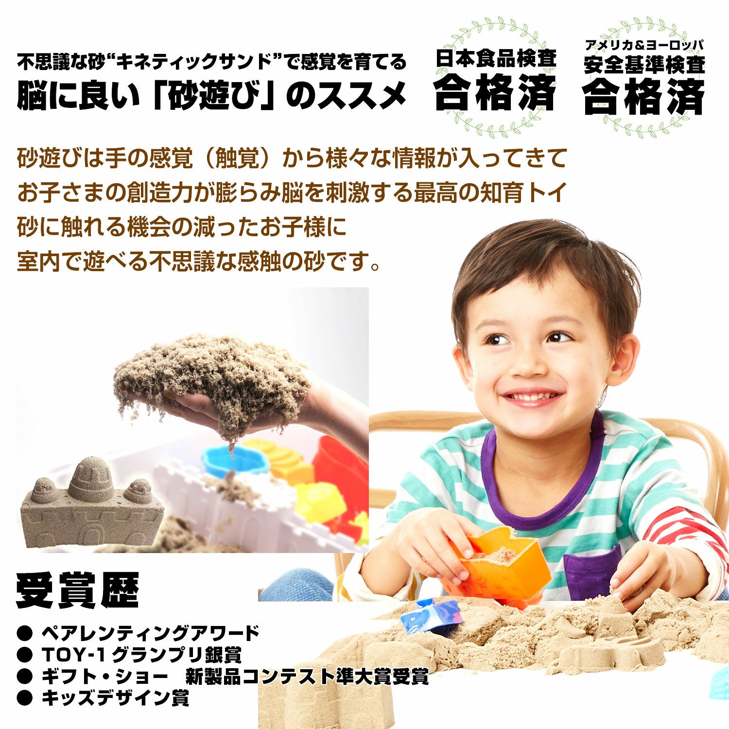 キネティックサンド 2LB | ラングスジャパン 公式オンラインショップ