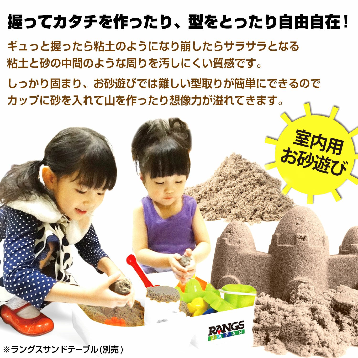 【新品未開封】キネティックサンド　6箱 キネティックサンド 2LB | ラングスジャパン 公式オンラインショップ