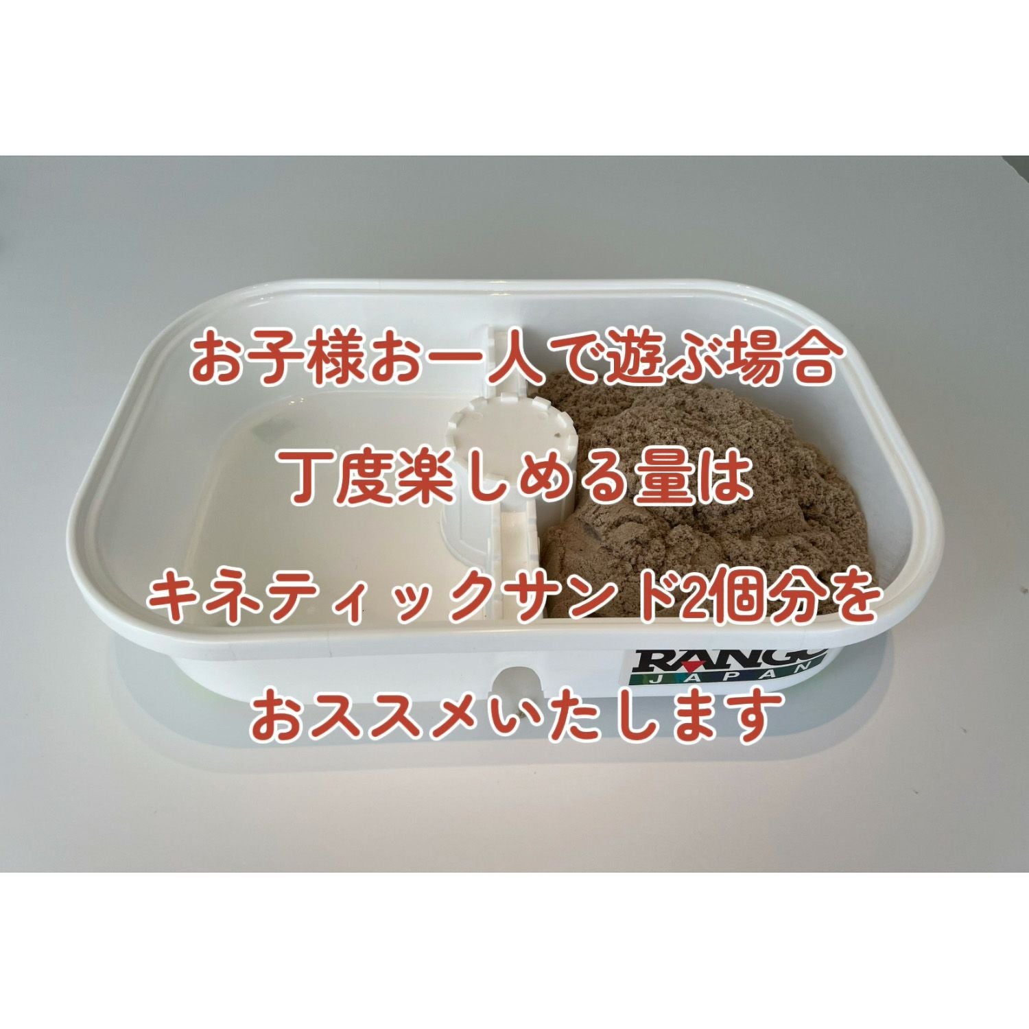 【新品未開封】キネティックサンド　6箱 キネティックサンド 2LB | ラングスジャパン 公式オンラインショップ
