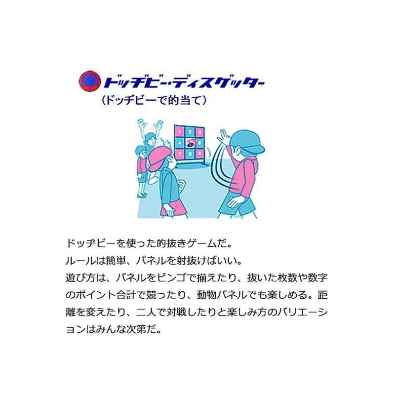 アイテムイメージ