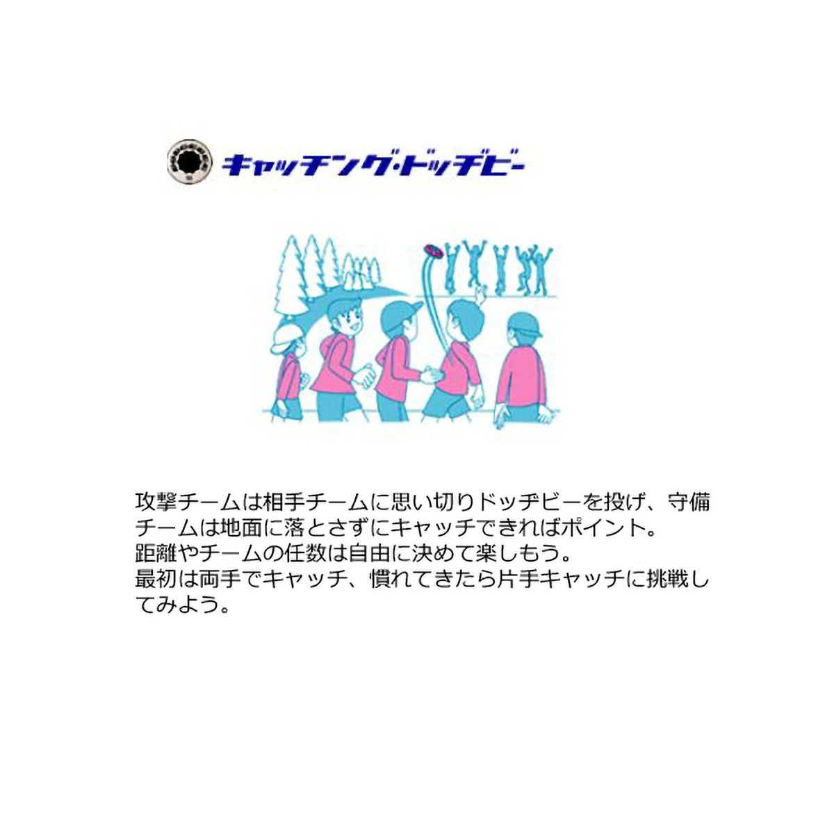 アイテムイメージ