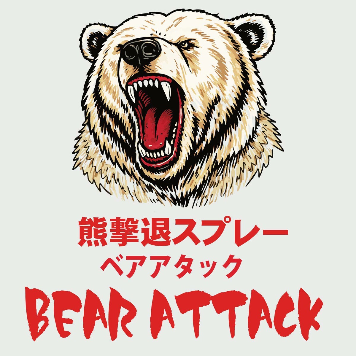 アイテムイメージ