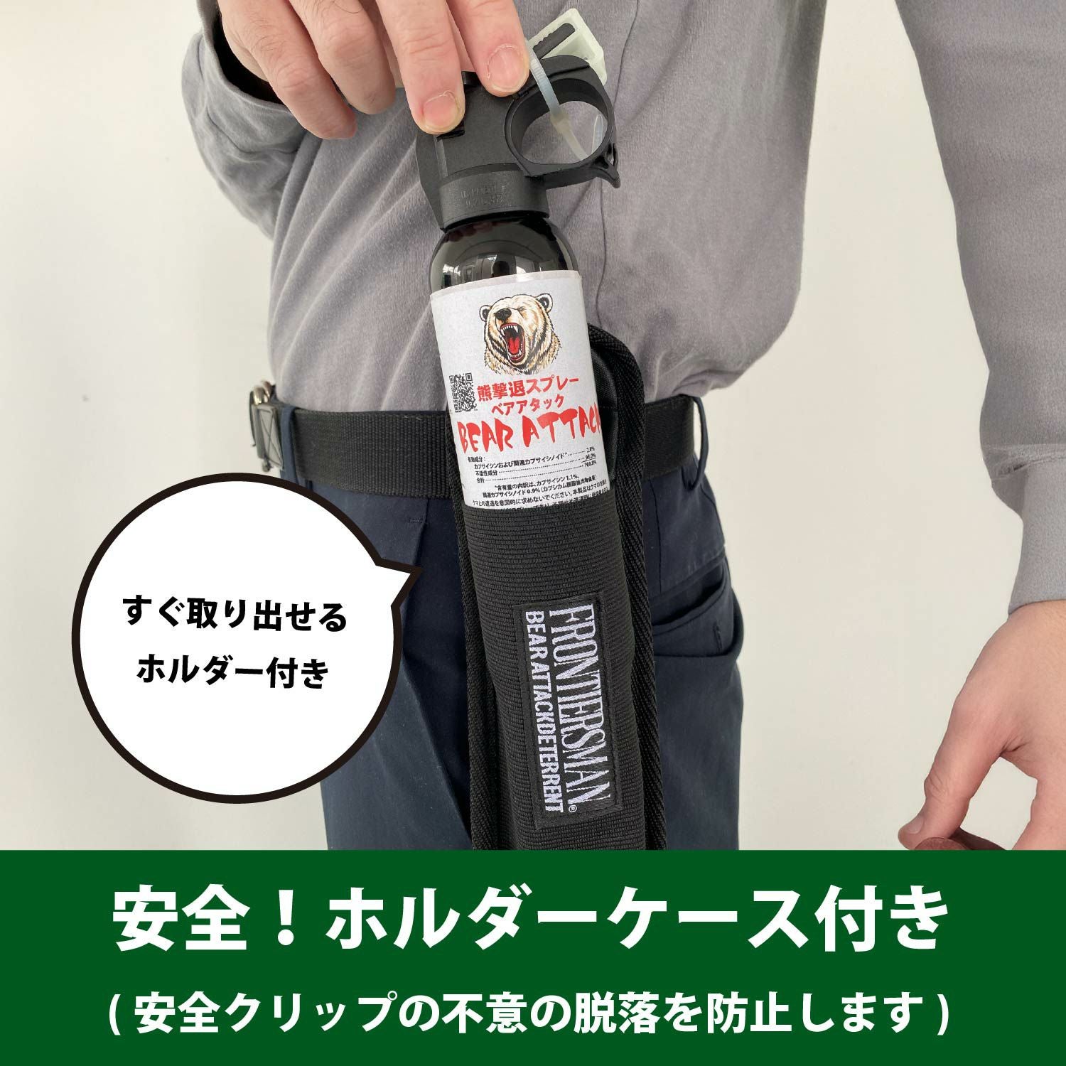 熊避けスプレー ガードアラスカ ペッパーベアースプレー 未使用保管品 255g 山菜採り 渓流釣り など もしもの時の為に！ ④ Guard Alaska(ガードアラスカ) ベアースプレー 20% ウルトラ