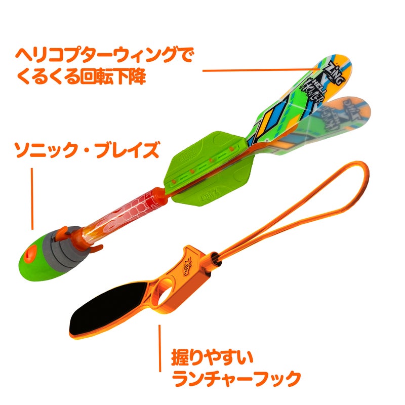 アイテムイメージ