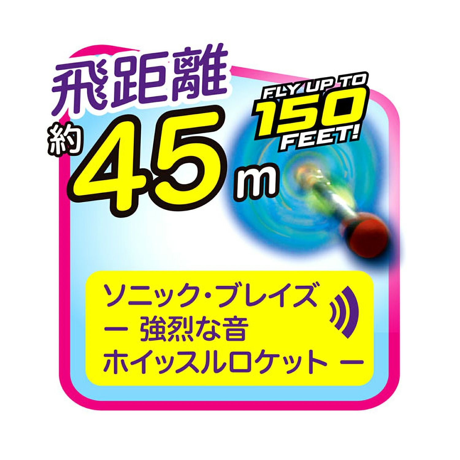 公園ロケット | ラングスジャパン 公式オンラインショップ
