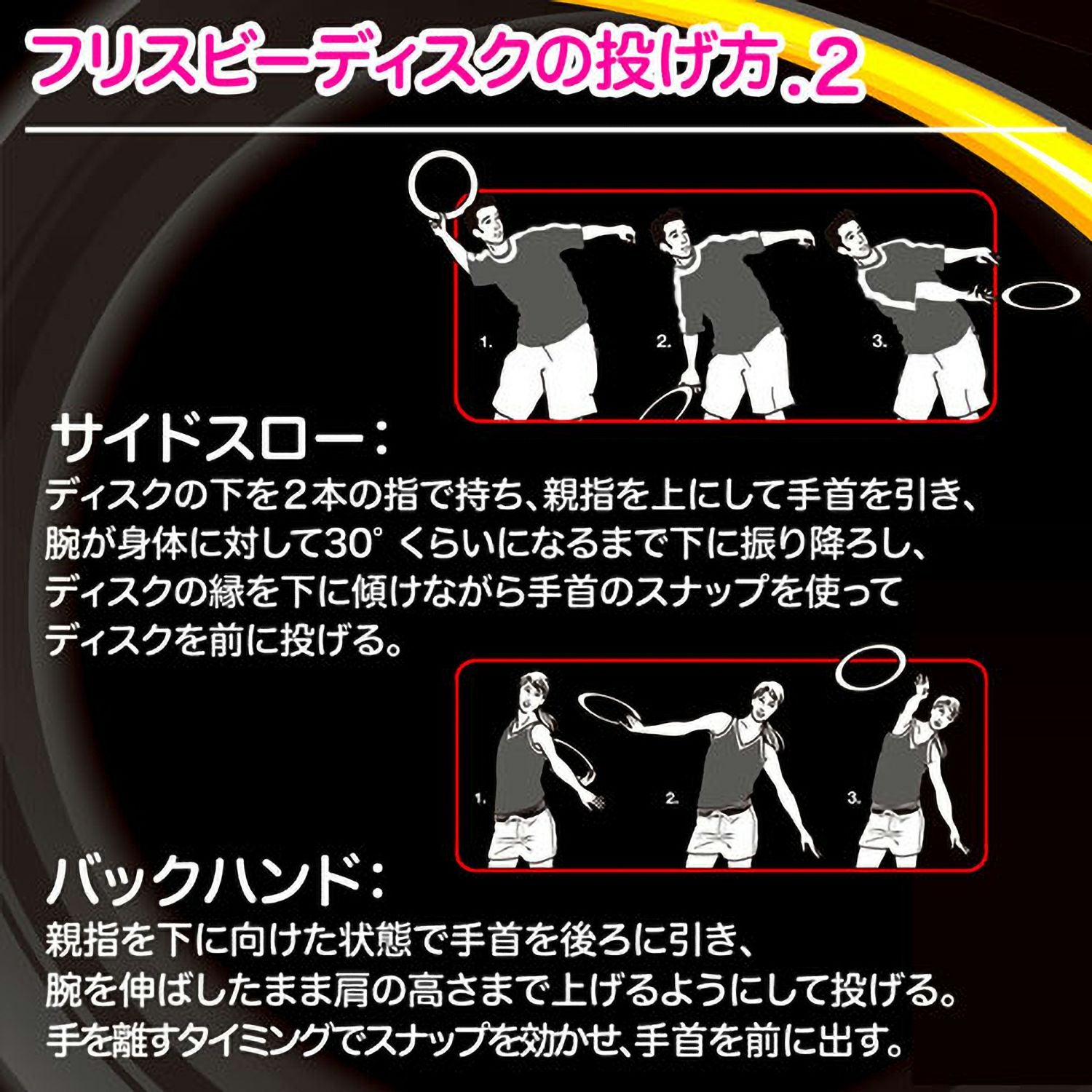 フリスビー エックスコースター | ラングスジャパン 公式オンライン