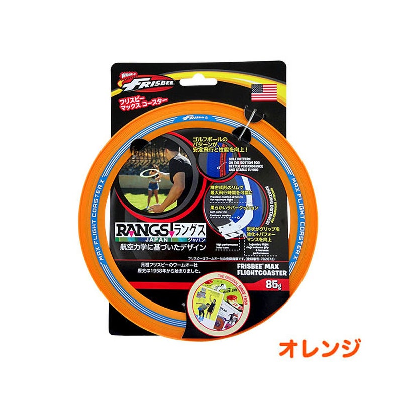 アイテムイメージ