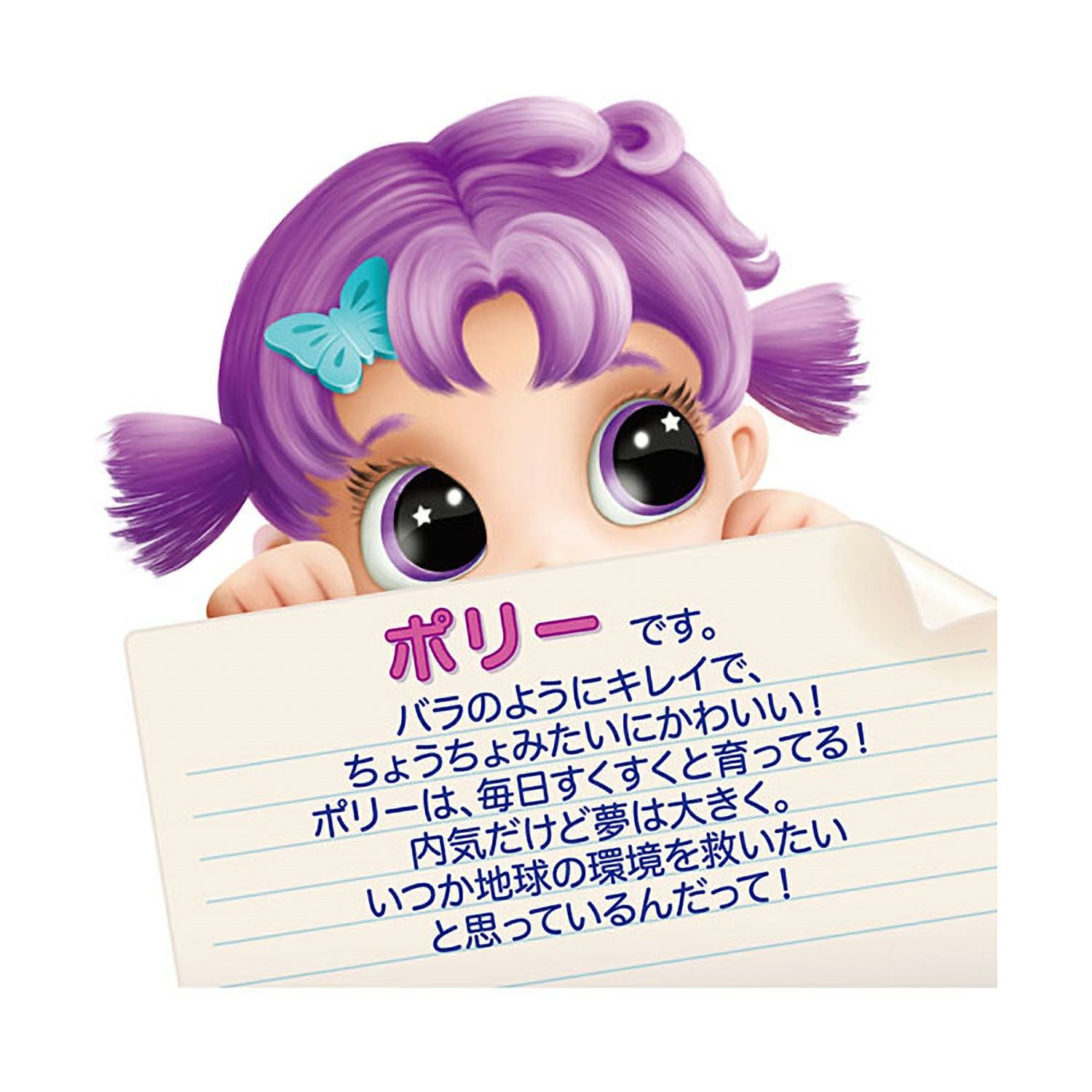 キューティベビー ウォーク&クロール | ラングスジャパン 公式 キューティベビー ウォーク&クロール | ラングスジャパン 公式