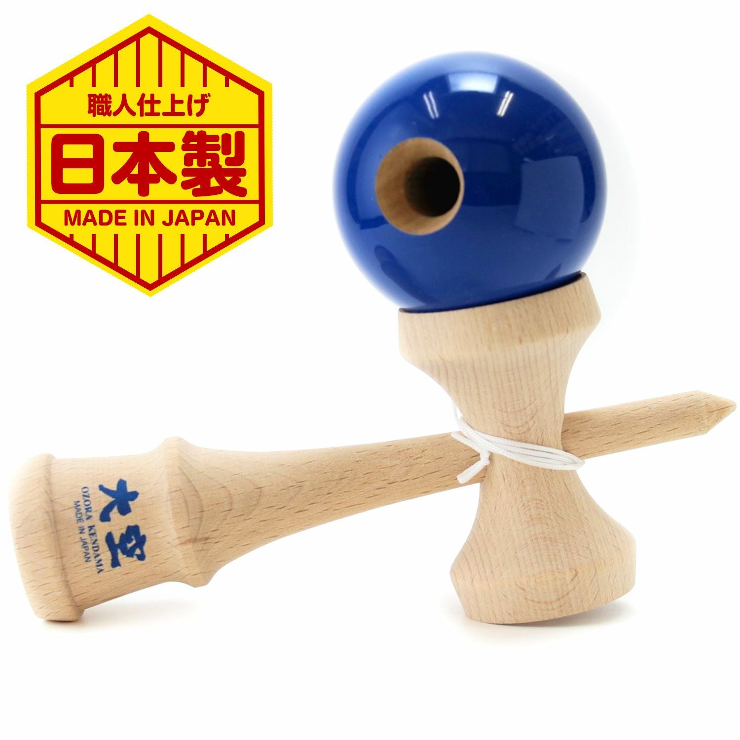 認定品 競技用けん玉 大空 【日本製・予備糸付き】 | ラングスジャパン