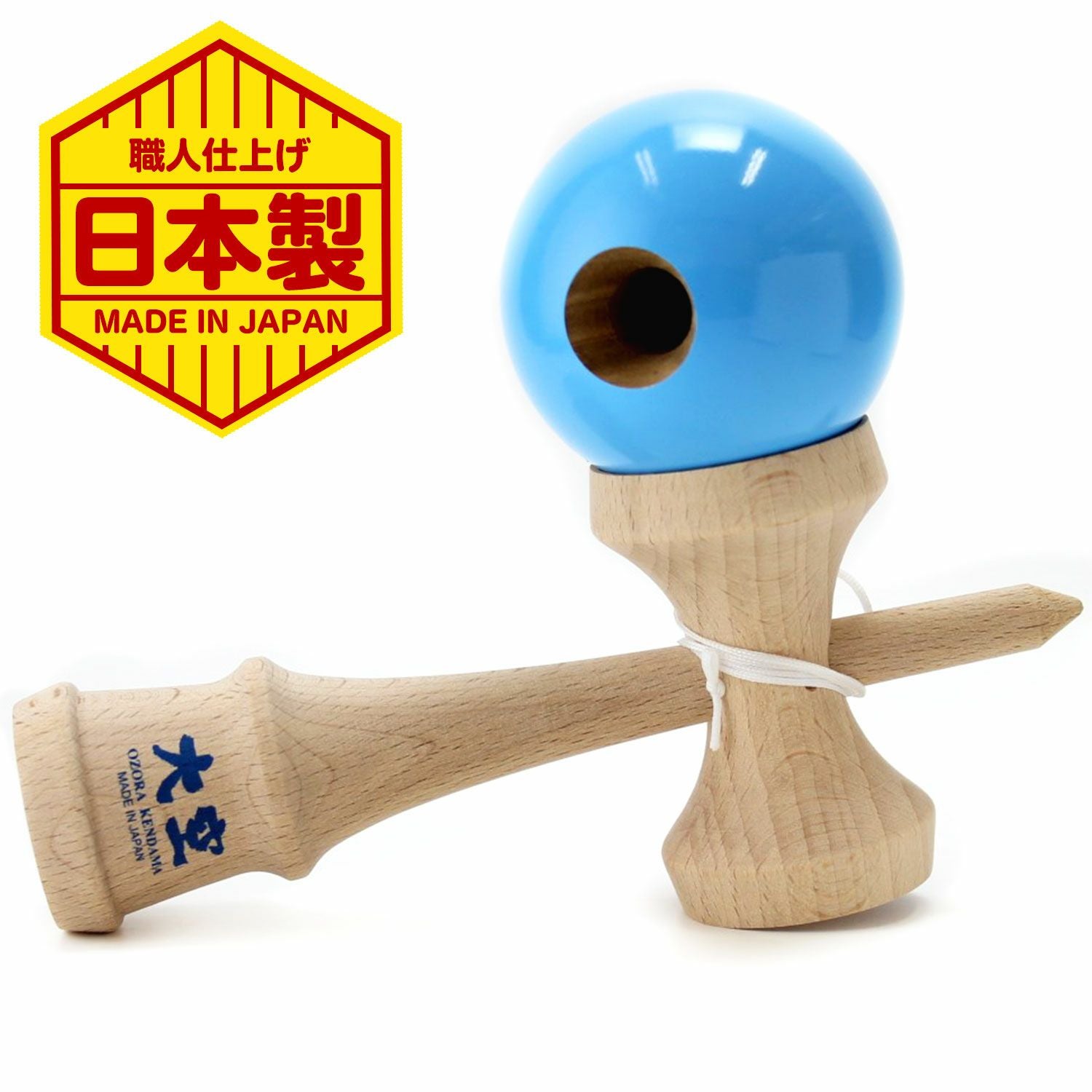 認定品 競技用けん玉 大空 【日本製・予備糸付き】 | ラングスジャパン
