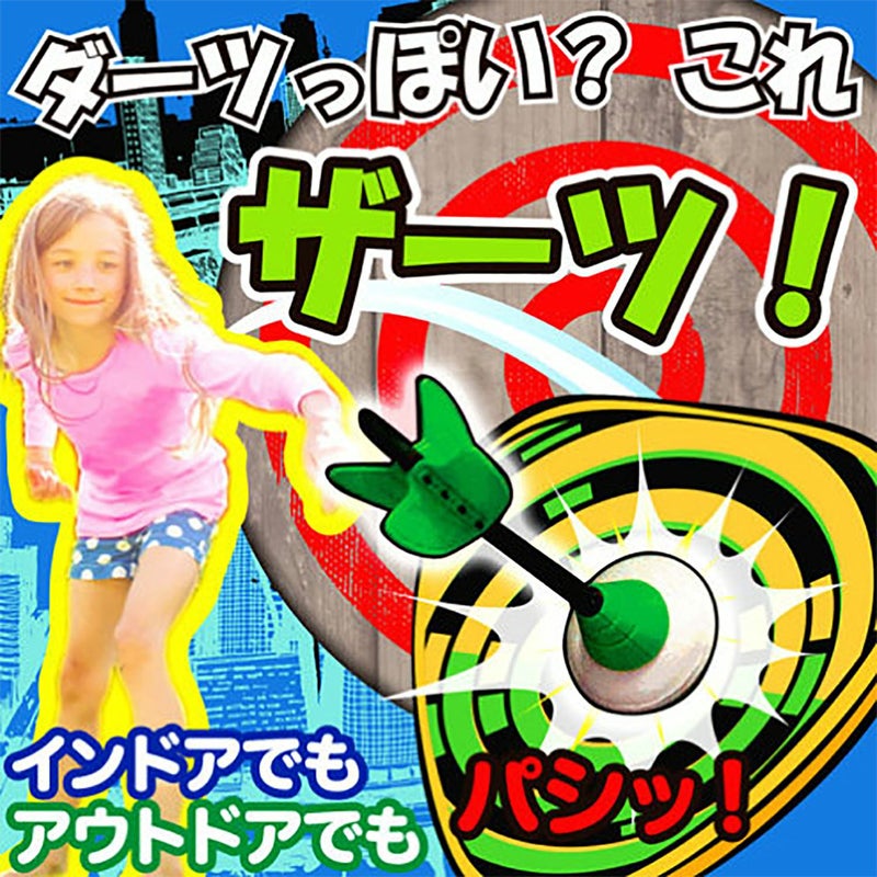 アイテムイメージ