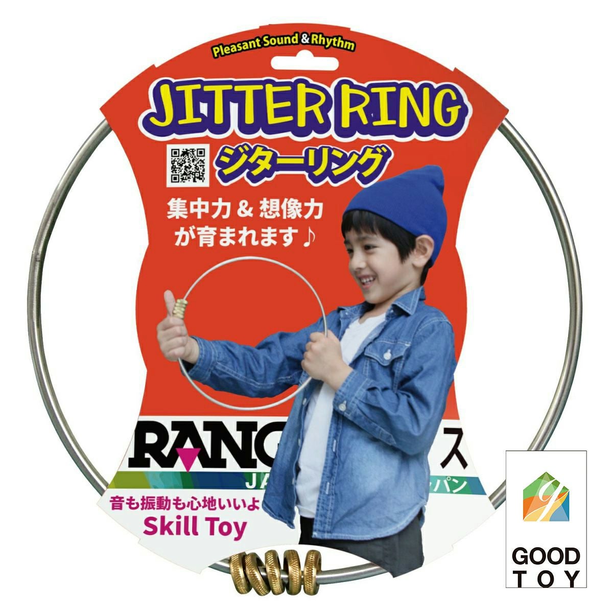 ジターリング | ラングスジャパン 公式オンラインショップ