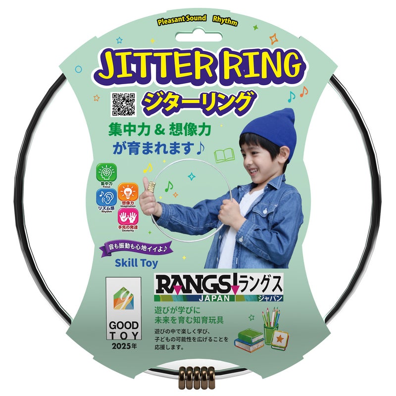 メインイメージ