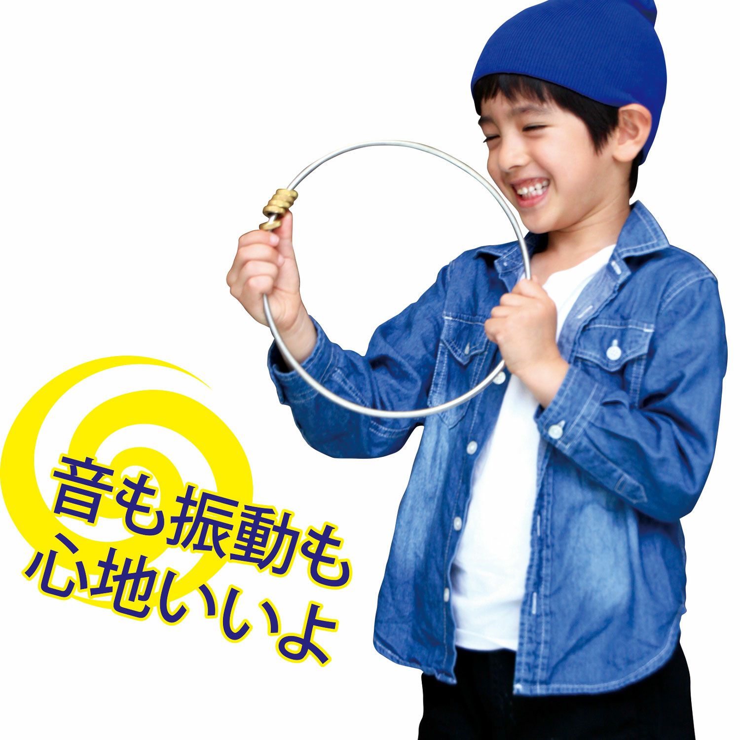 ジターリング | ラングスジャパン 公式オンラインショップ
