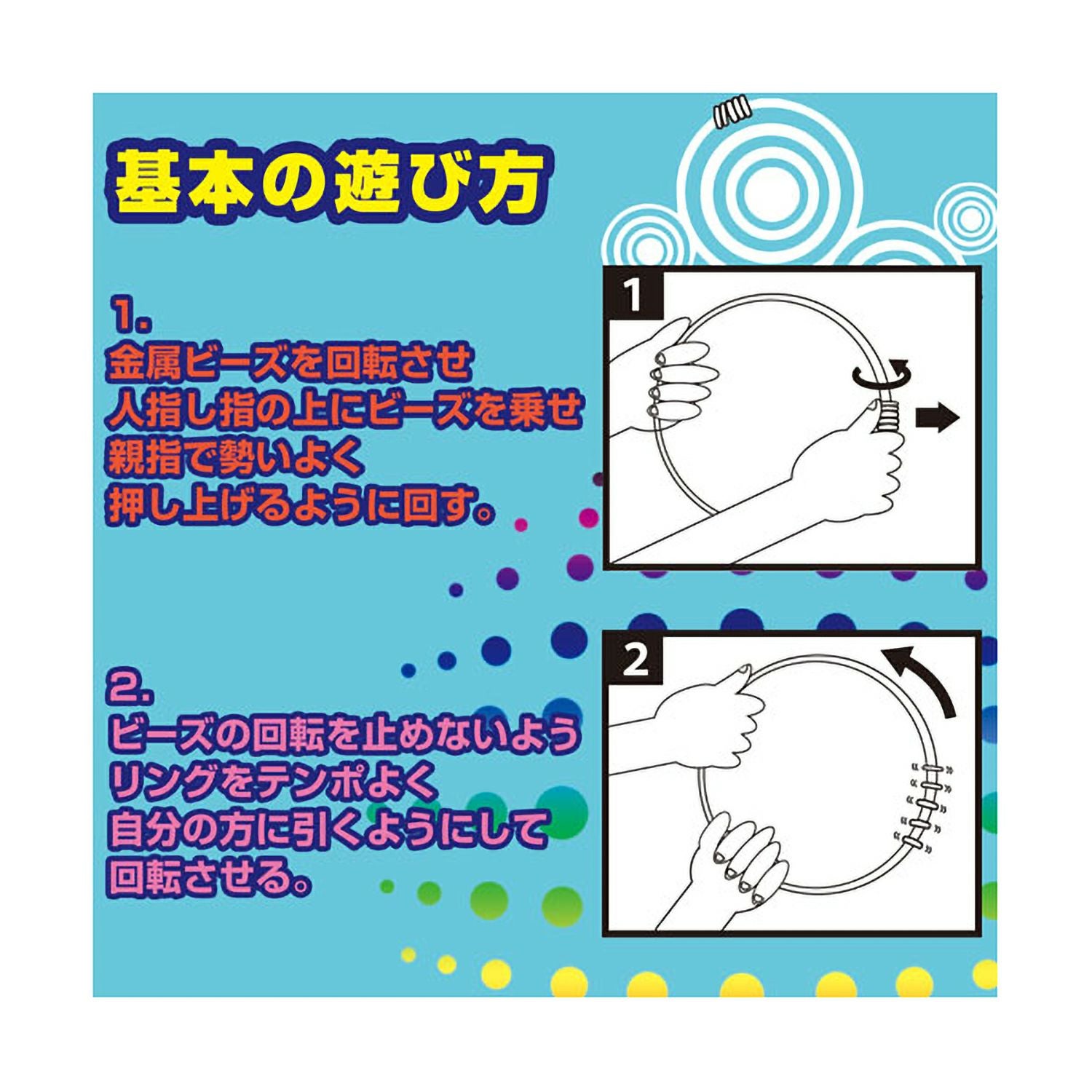 ジターリング | ラングスジャパン 公式オンラインショップ