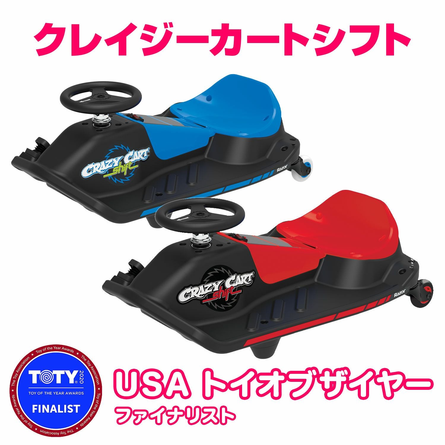 クレイジーカードシフト クレイジーカートシフト | ラングスジャパン 公式オンラインショップ