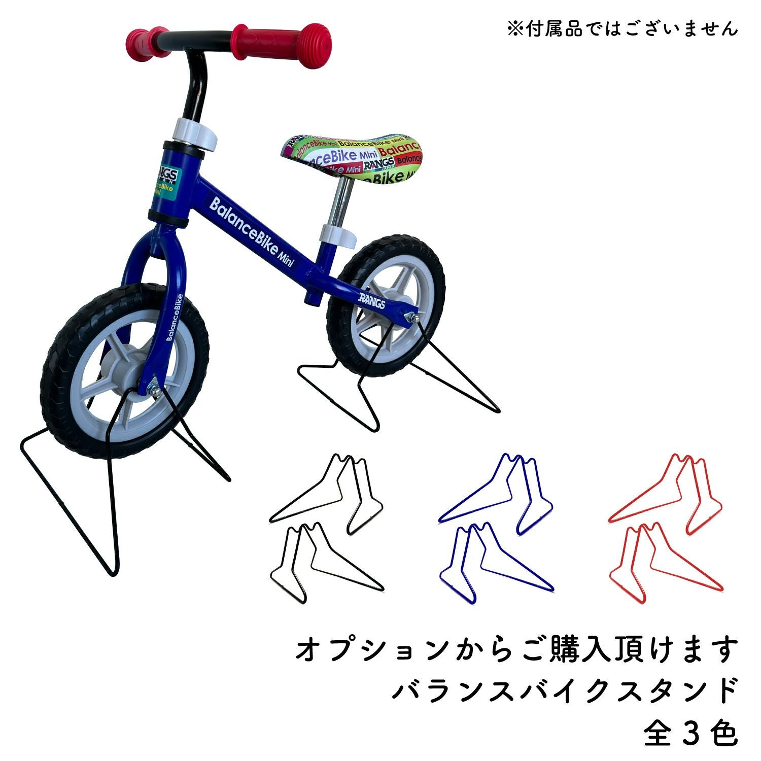バランスバイクミニ 2 | ラングスジャパン 公式オンラインショップ