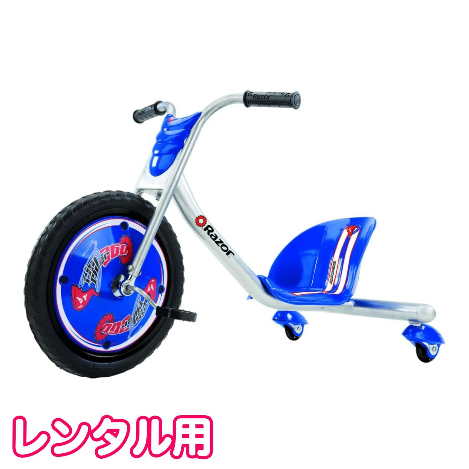 レンタル用リップライダー360 | ラングスジャパン 公式オンラインショップ