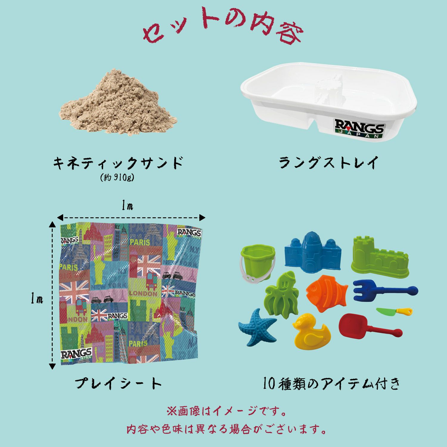 ラングスジャパン 公式オンラインショップ