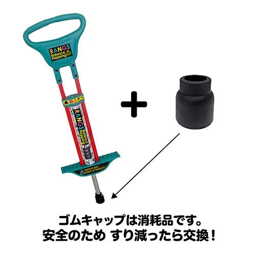 スポーツトイ | ラングスジャパン 公式オンラインショップ