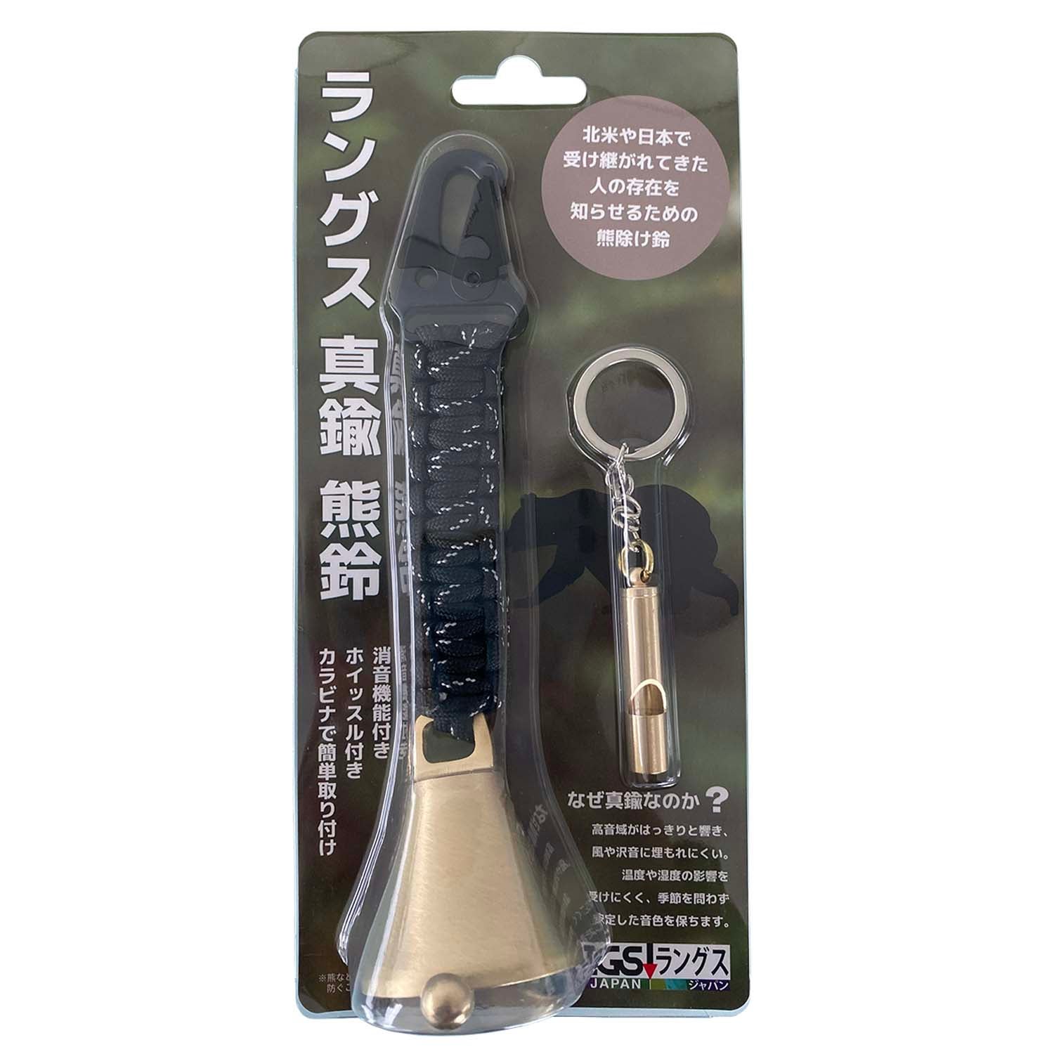 ラングスジャパン 公式オンラインショップ