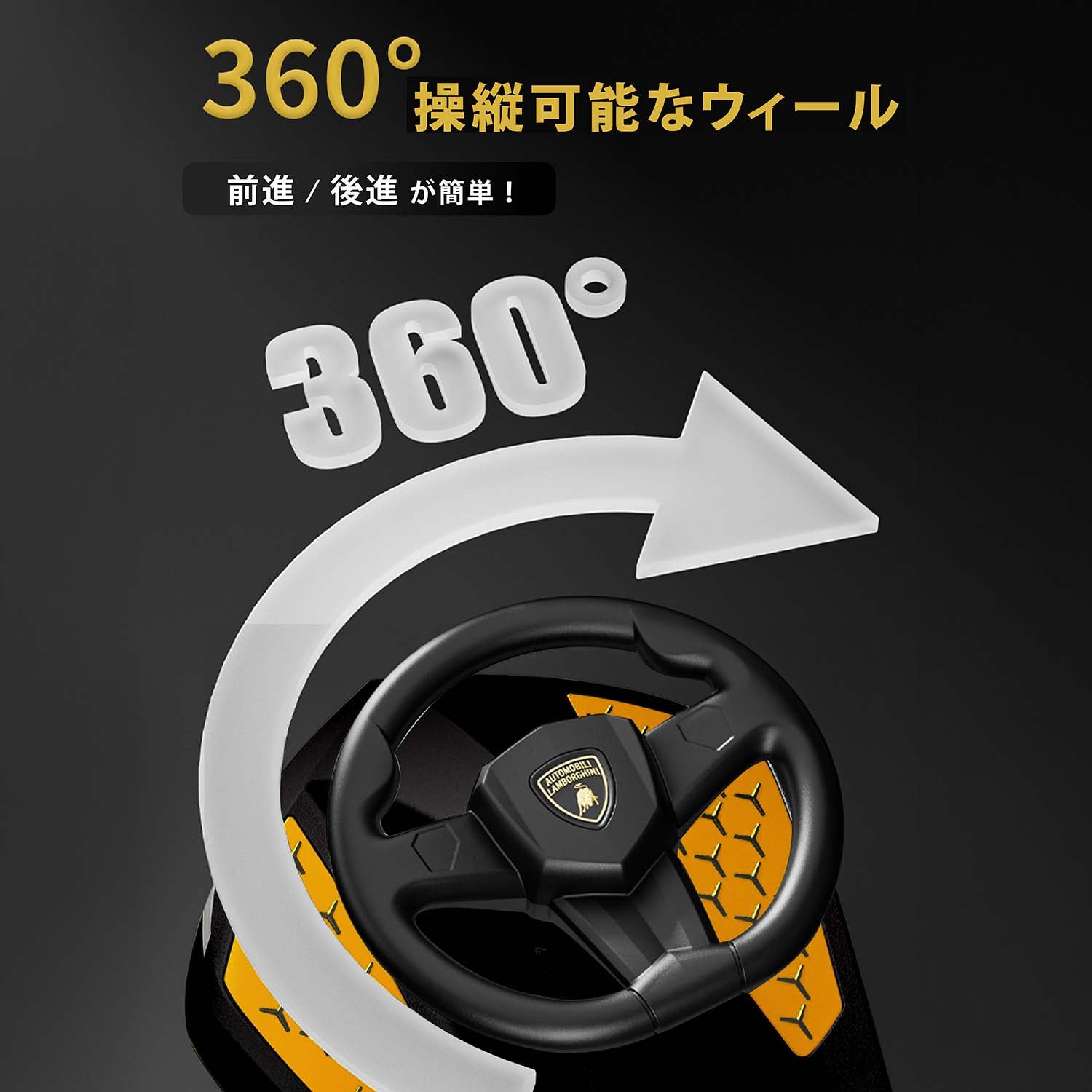 ランボルギーニ プラズマカー | ラングスジャパン 公式オンラインショップ